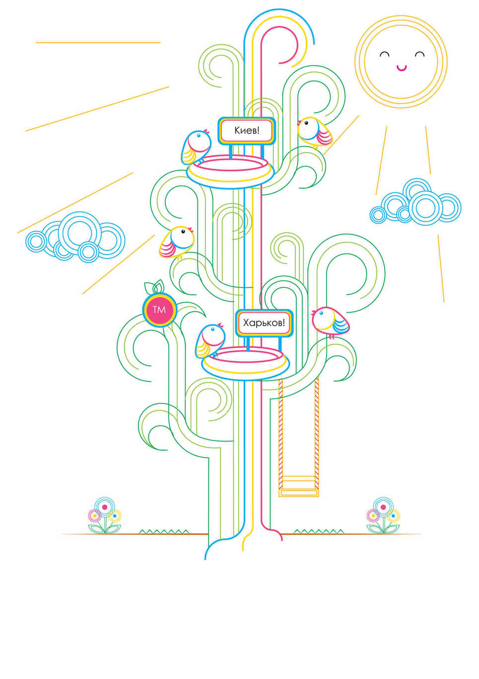 Анимация роста дерева 8