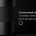 Термокружка з силіконовим тримачем 380 мл з логотипом Фото 6