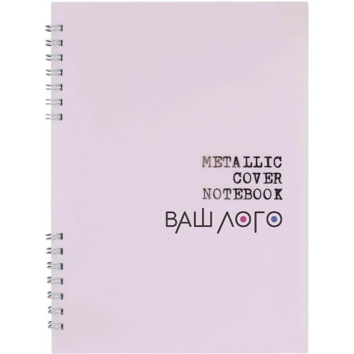 Блокнот А6 та А5 пластиковая обложка и боковая спираль с печатью логотипа 60 л