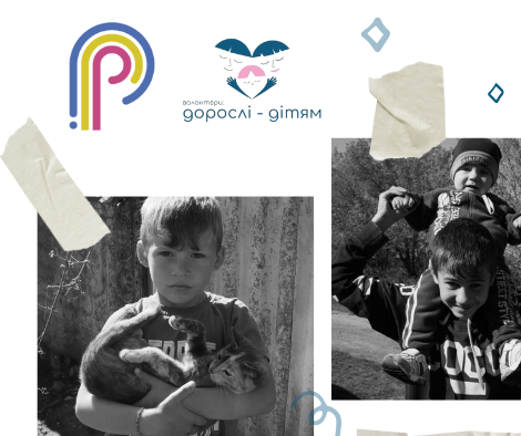 Printerio. Соціальна відповідальність. Блок зображень 2