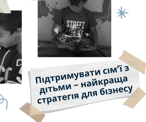 Printerio. Соціальна відповідальність. Блок зображень 2