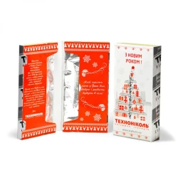 Шоколадна плитка Книга для другу логотипу 170 г