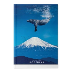 Арт. 3B-43 Щоденник A5 недатований з ідівідуальним дизайном та логотипом