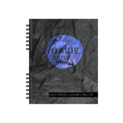 Блокнот в клетку В5, пластиковая обложка, спираль, 60 л с логотипом