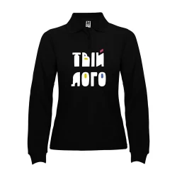 Поло жіноче з довгим рукавом Roly Estrella woman L/S 220 з Вашим лого