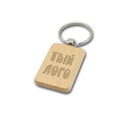 Брелок деревянный прямоугольник 35х50 мм с лого
