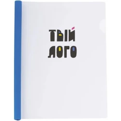 Папка А4 с планкой-зажимом 6 мм 2-35 листов с логотипом