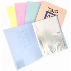 Папка пластиковая глянцевая А4 Optima  с 20 файлами 10 мм с печатью логотипа