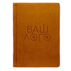 Щоденник А5 ПРІНТ недатований, білий блок з вашим логотипом